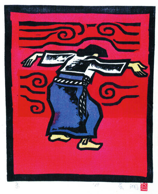 가나아트는 1980년대 민중미술을 오늘의 시각으로 재조명하는 ‘한국 현대미술의 눈과 정신’전을 연다. 오윤의 목판화 ‘춤’(1985년 작). 사진 = 가나아트