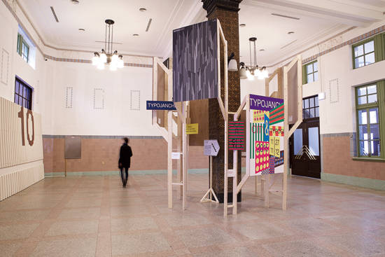 타이포잔치, ‘( ) on the Walls’ 전경. 사진 = 한국공예·디자인문화진흥원