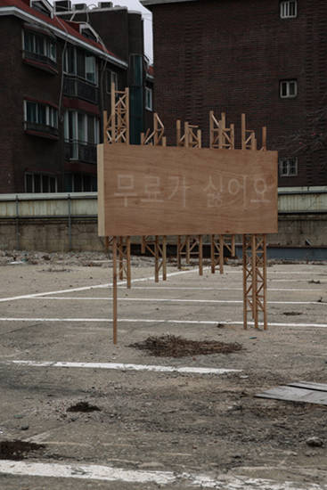 갤러리도스가 선발한 신승주의 작품. 사진 = 갤러리도스