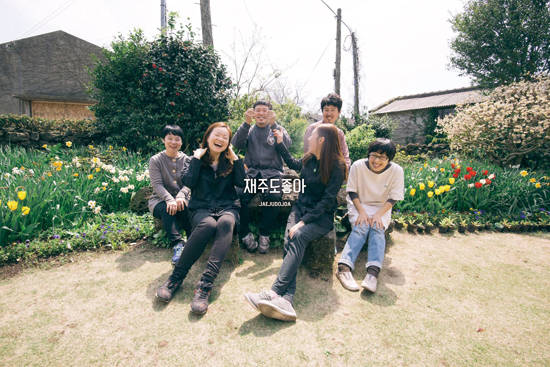 ‘재주도 좋아’를 운영하는 6인. 사진 = 재주도 좋아