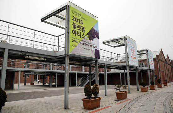 인천아트플랫폼 레지던시 보고전을 알리는 홍보물이 단지 외부에 걸렸다.