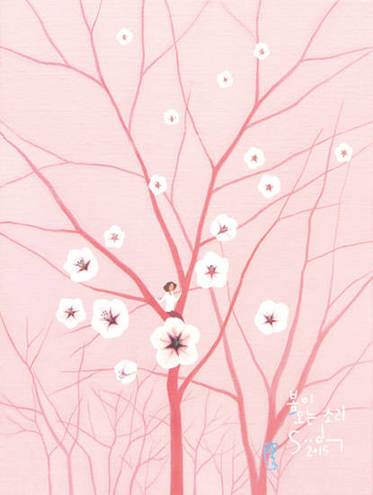 이수동, ‘봄이 오는 소리’. 40.9 x 31.8cm. 2015. 사진 = 슈페리어 갤러리