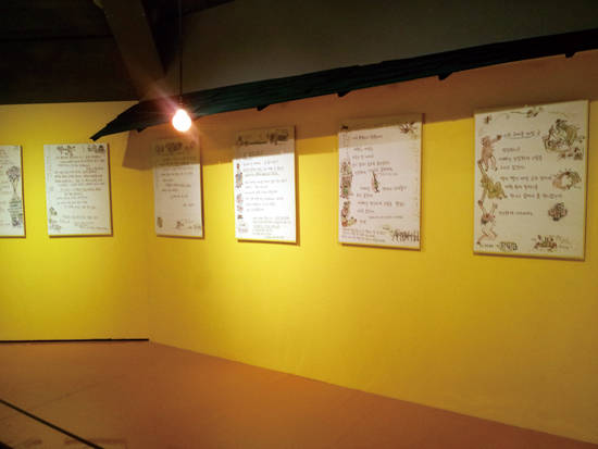 서울 신수동 작업실을 재현한 ‘서울, 마포구 신수동’ 공간엔 가족과 주고받은 편지들이 한국어로 재현됐다. 사진 = 김금영 기자