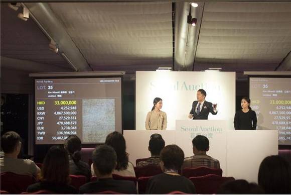 제18회 서울옥션 홍콩경매에서 김환기의 1970년도 작품 '무제'가 최고가에 낙찰되는 현장.(사진=서울옥션)