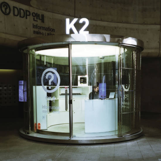 노바디, ‘노바디의 섬(The Isle of Nobody) 시리즈’. 디지털 C-프린트, 30 x 30cm. 2016.