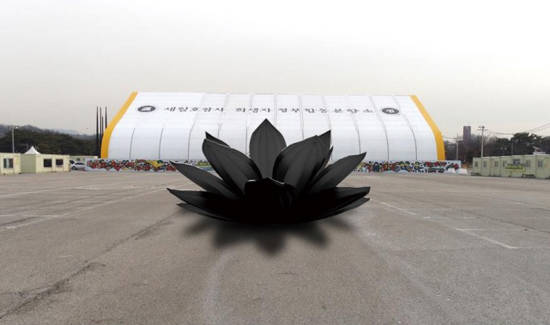 최정화, ‘숨쉬는 꽃’. 천, 공기 주입기, 원경 1000cm. 2016.