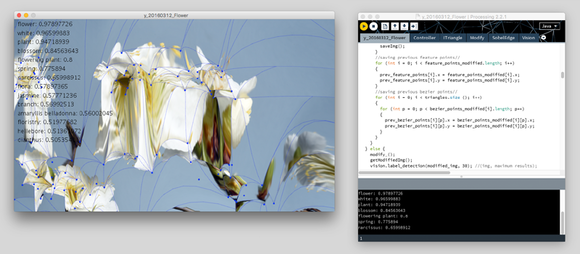 'Flower' 작업의 인터페이스. (사진 = 아트센터 나비)