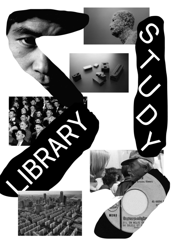 국립아시아문화전당의 라이브러리파크의 프로그램 포스터. (사진 = 국립아시아문화전당)