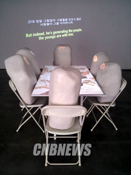 짐 알렌 아벨의 ‘더 디너(The Dinner)’. 2013년 인도네시아 대통령 선거 당시 지인들과 함께 한 지지자 대담을 작업으로 다룬다.(사진=김금영 기자)