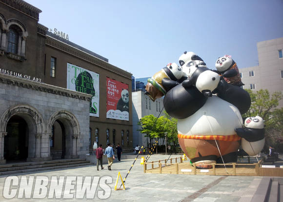 서울시립미술관 서소문 본관 앞쪽에 쿵푸팬더 조형물이 설치됐다.(사진=김금영 기자)