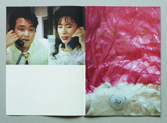 로와정, Float 4 '판타지가 없다는 환타지'. 2015. (사진 = 헤적프레스)