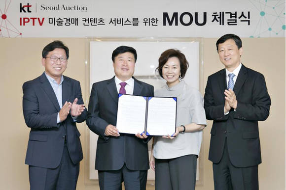 서울옥션과 KT 올레 tv가 IPTV 미술품 경매 서비스 MOU를 체결했다. (왼쪽부터)서울옥션 이동용 전문, KT Mass총괄 임헌문 사장, 서울옥션 이옥경 부회장, KT 미디어 사업부 유희관 본부장이 참석했다.(사진=서울옥션)