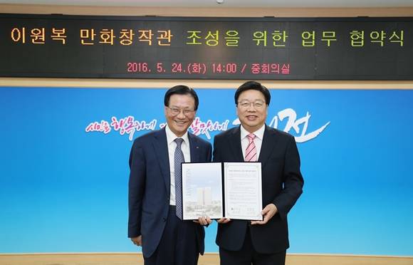 이원복 덕성여대 총장(왼쪽)과 권선택 대전시장이 24일 오후 대전시청사 중회의실에서 '이원복 만화창작관(가칭)' 조성을 위한 업무협약을 체결했다. (사진 = 대전시)