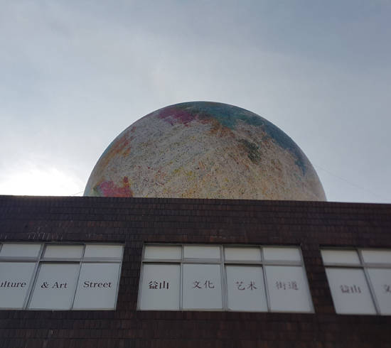 '소유되지 않는 기억'의 설치 광경.(사진= 김연수 기자)