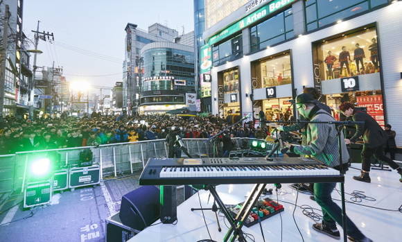 제2회 홍대 문화관광 축제 현장.