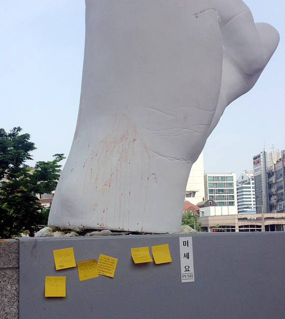 일부 계란 세례를 받은 홍대 입구의 '일베 조각'. (사진=윤하나 기자)