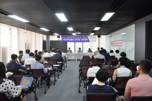 백남준아트센터에서 열린 '공공뮤지엄의 위기와 미래 전략 정책간담회'. (사진 = 경기문화재단)